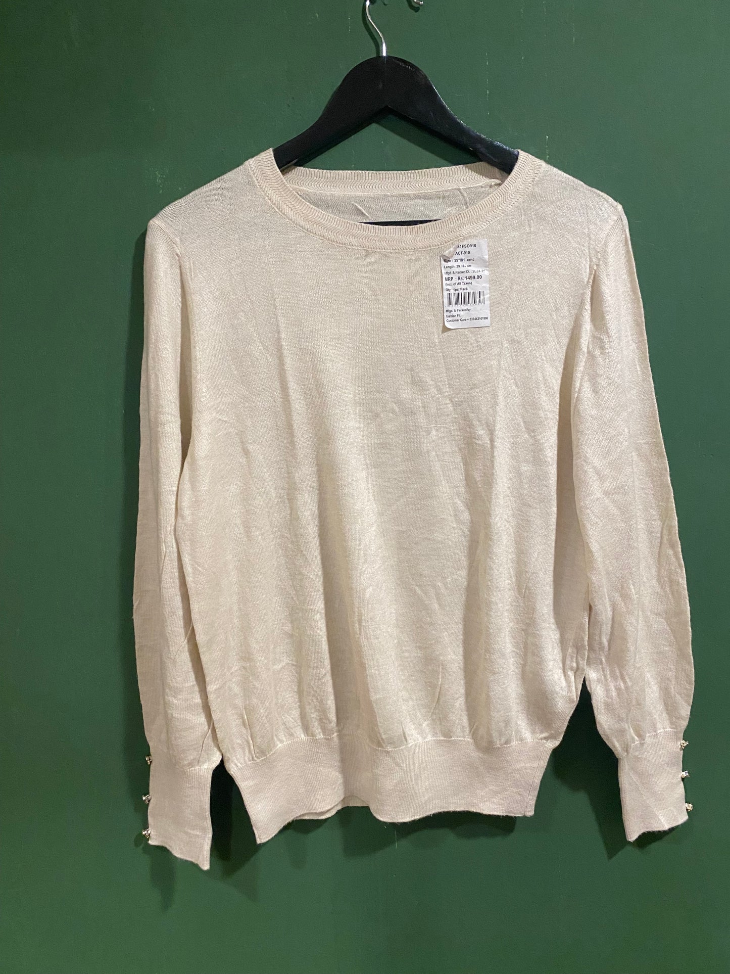 Cream Knit Casual